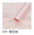 Tissue paper Pearl, 20 pcs